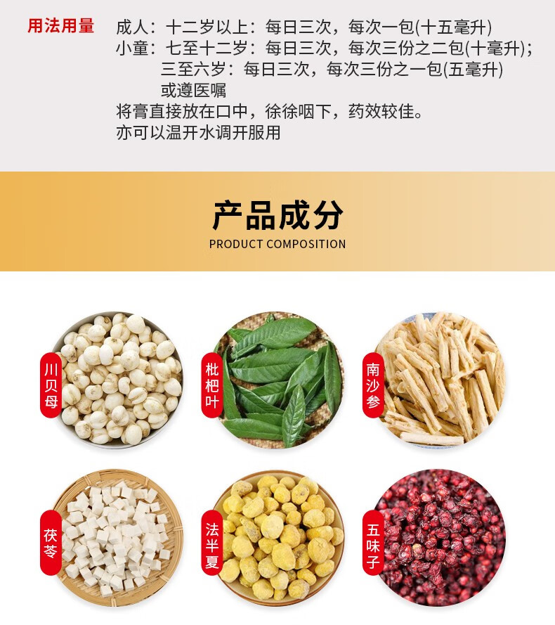 jd快递原装进口京都念慈庵系列止x咳化x痰去热消肿牙痛润肺咳嗽痰多
