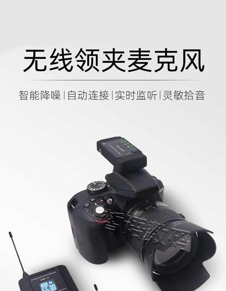 无线领夹式麦克风胸麦一拖二小蜜蜂手机单反相机摄像机dv收音器主播