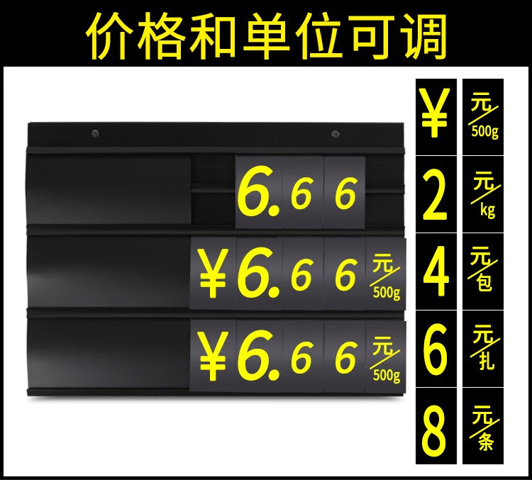 数字价格牌生鲜猪肉海鲜水产吊牌挂式标价牌水果蔬菜货架价签豆制品