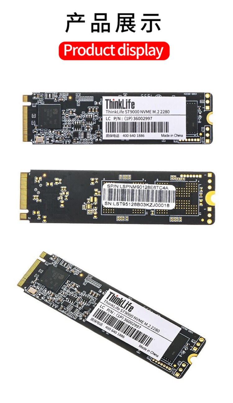 联想拯救者r9000py70002021款ssd固态硬盘nvmem2接口固态硬盘m22280