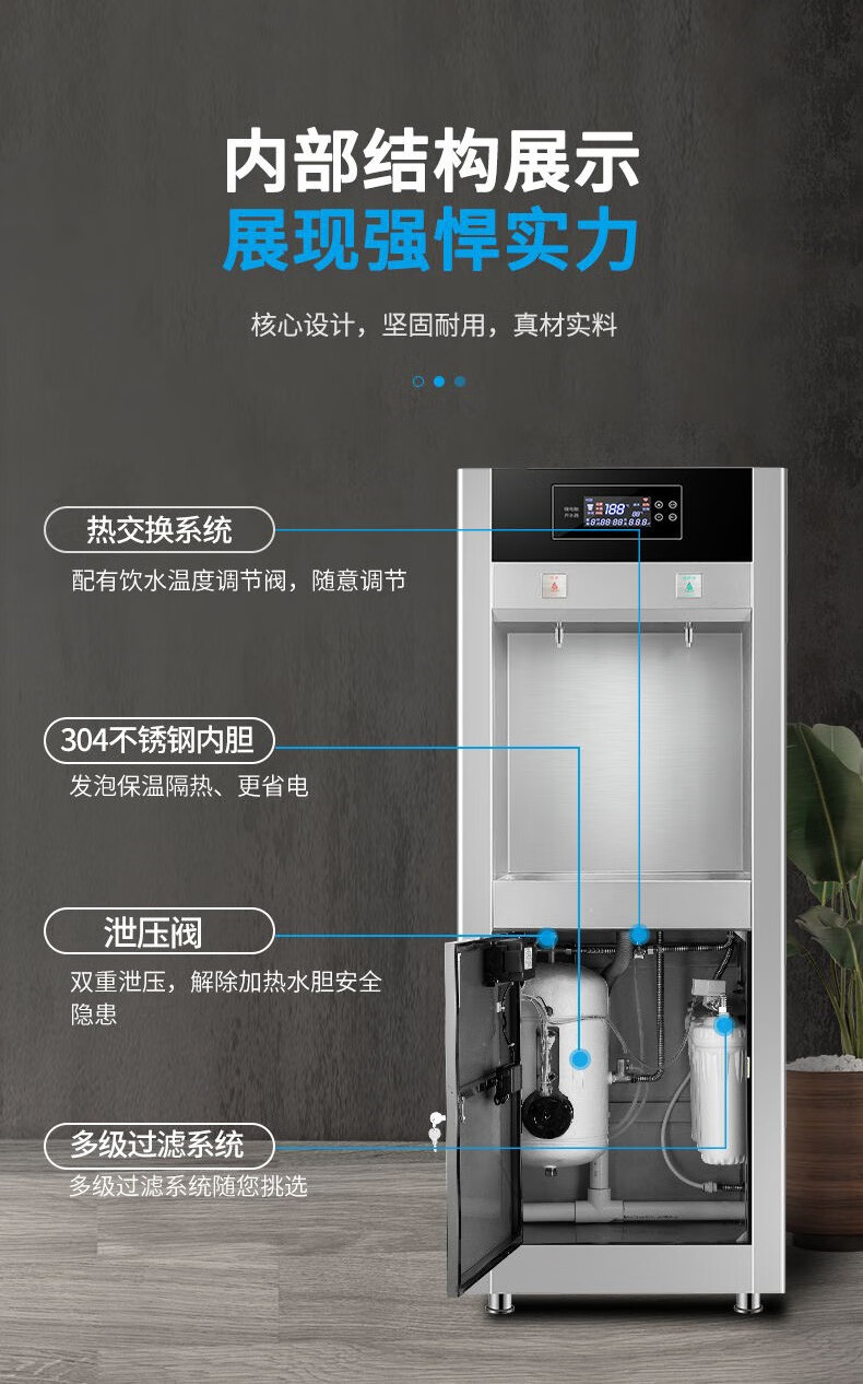 智力士大型开水器商用净水器大流量直饮机ro反渗透净水机单位净饮一体