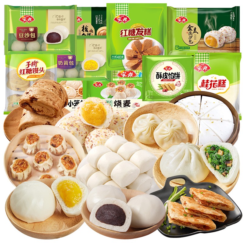 15种早点可选安井红糖发糕烧麦奶香馒头花卷家庭早餐面点冷冻速食半