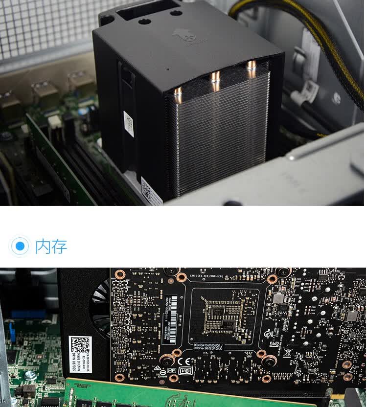 戴尔dellprecisiont5820p5820x塔式工作站深度学习图形设计主机i9