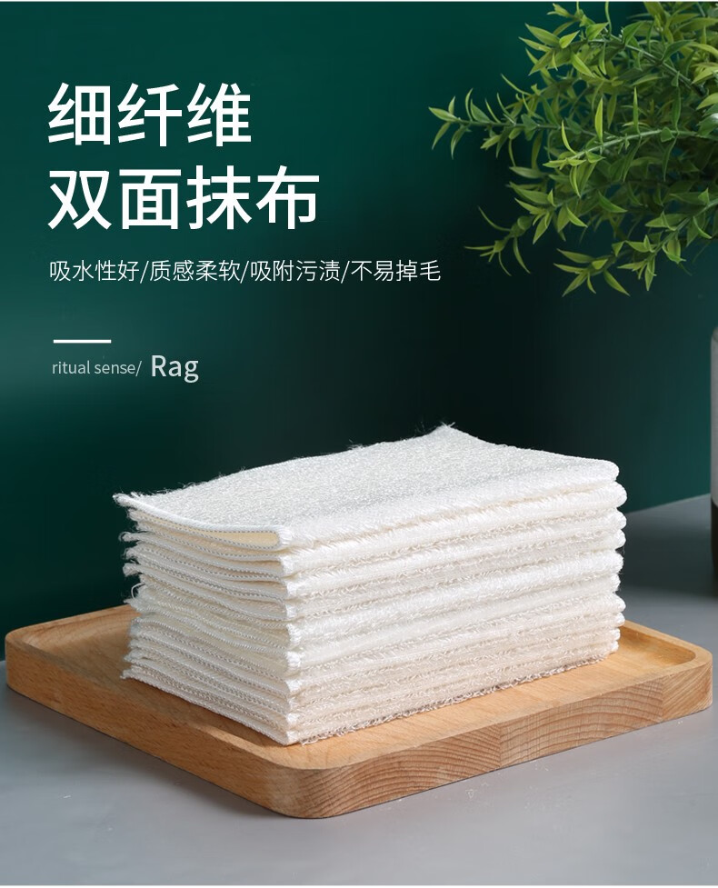 美丽雅竹纤维抹布厨房不易沾油洗碗巾双层加厚刷碗布灶台抽油烟机水槽