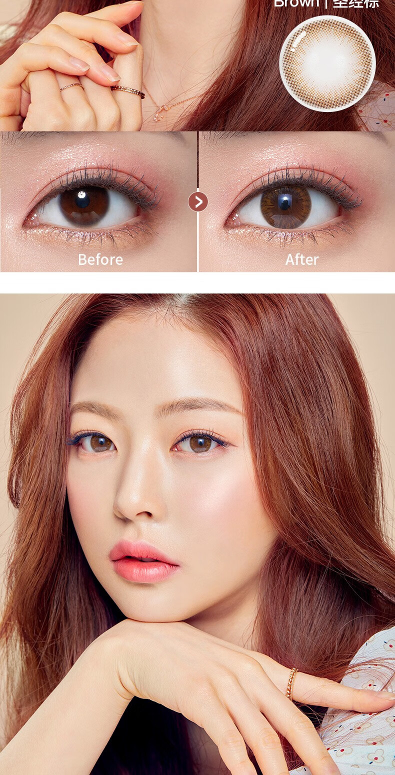 olens cherrymoon樱桃someday系列自然美瞳月抛2片隐形眼镜李圣经
