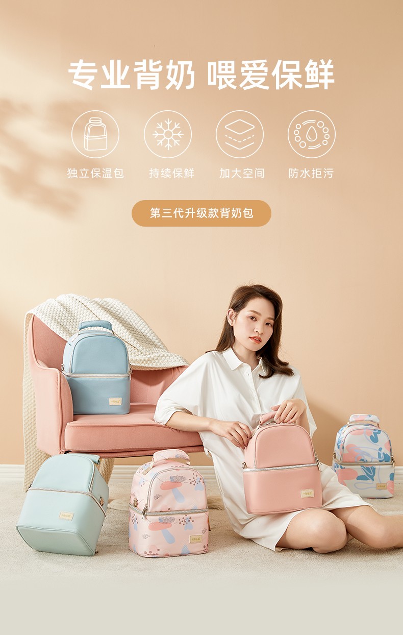 十月结晶妈咪包双肩包多功能背奶包大容量妈妈包千岁绿10l便携式