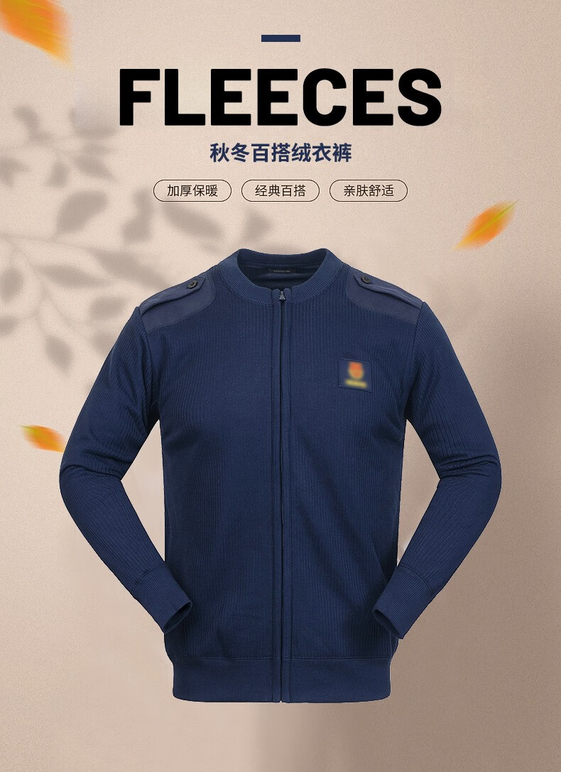 蚁行客 寒区绒衣绒裤套装 军迷户外绒衣裤 冬季防寒防风保暖拉链绒衣