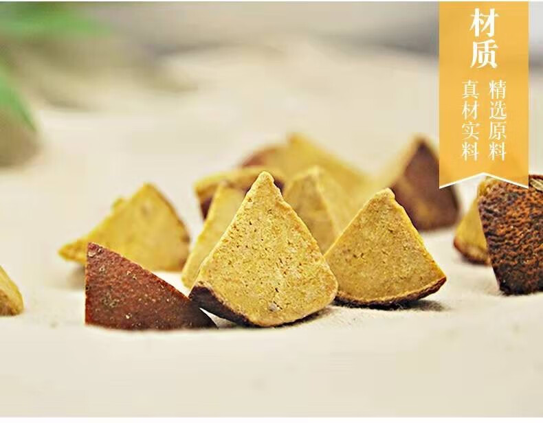 燕麟庄化州橘红干八仙果陈皮八珍果干陈年柚子参250g1罐