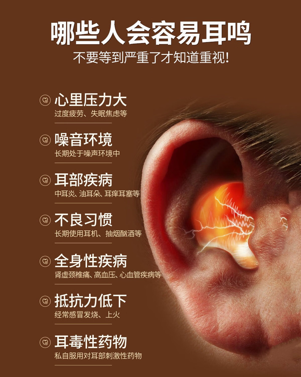 华东大药厂 耳康贴医用冷敷贴 8贴装 1盒【图片 价格 品牌 报价】