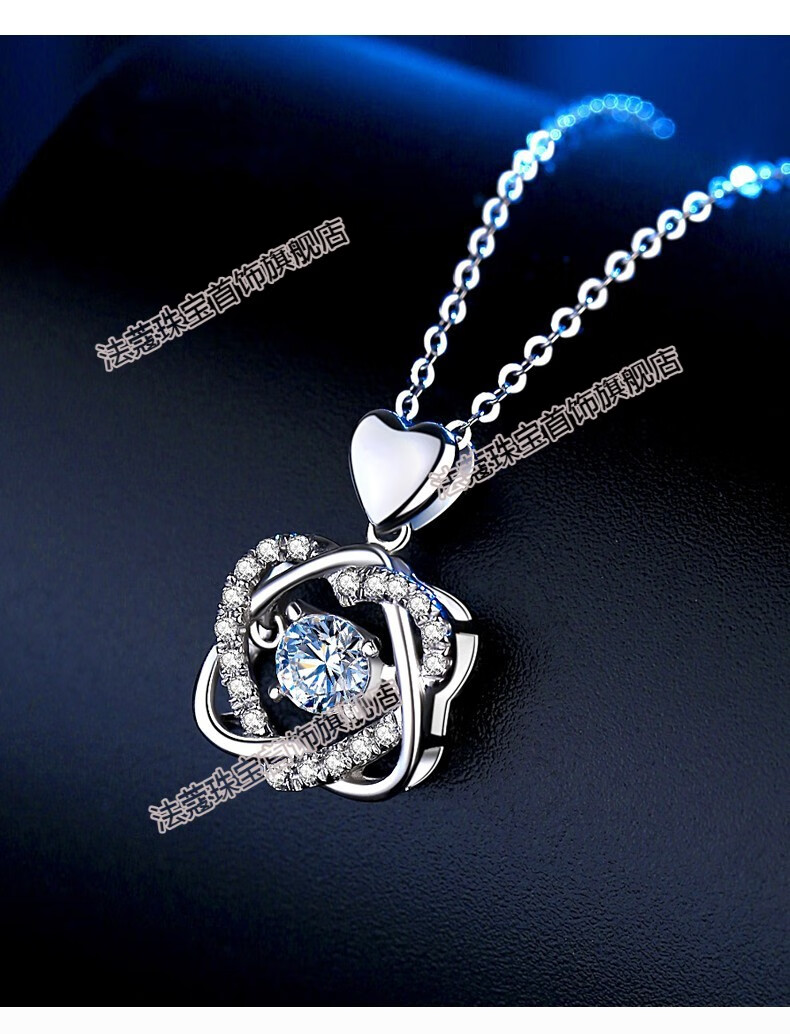 法蔻farcoko品牌铂金项链女pt950白金锁骨链跳动的心时尚首饰品送老婆