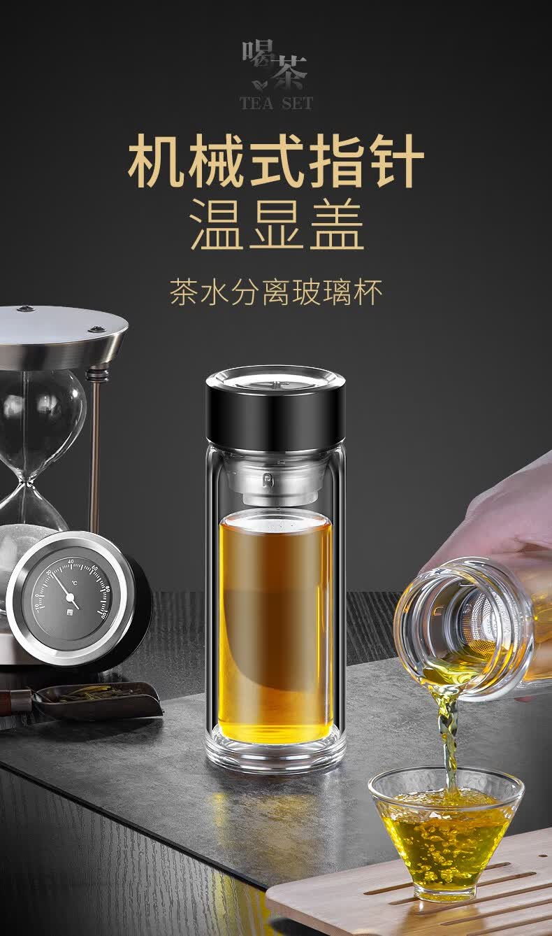 丽贝德创意机械指针温度双层玻璃杯高档男女士水杯简约茶杯子机械温显