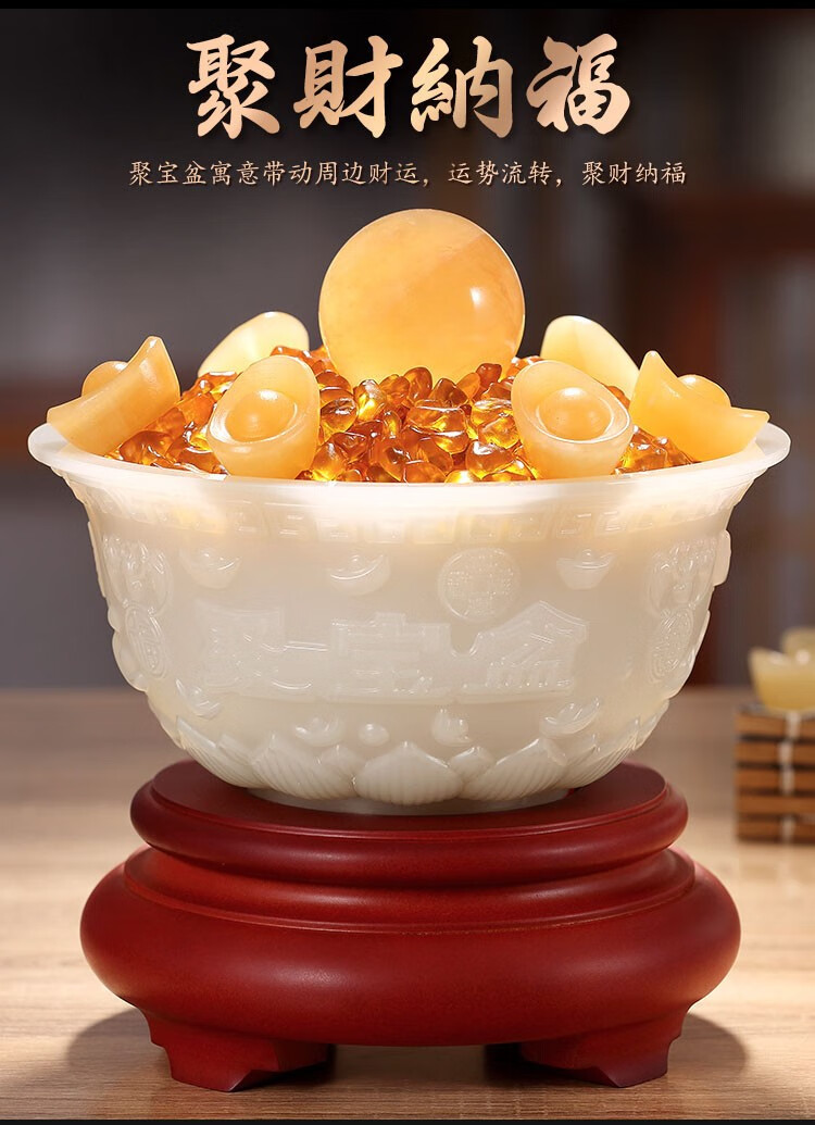 映源聚宝盆摆件转运风水球水晶元宝办公室家居玄关酒柜装饰品店铺开业