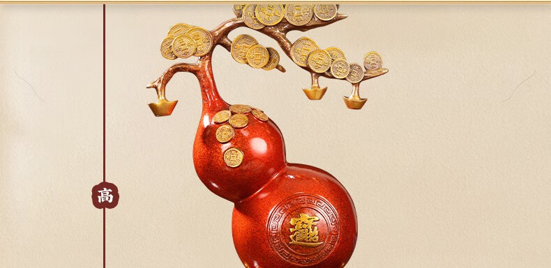 千禄隆纯铜葫芦摆件工艺客厅摇钱树葫芦办公室家居酒柜装饰乔迁礼品
