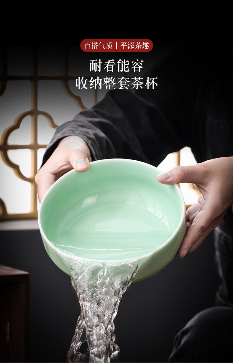 龙寅茶洗茶具功夫配件陶瓷青瓷茶洗家用茶盘多功能茶杯收纳器青瓷茶洗