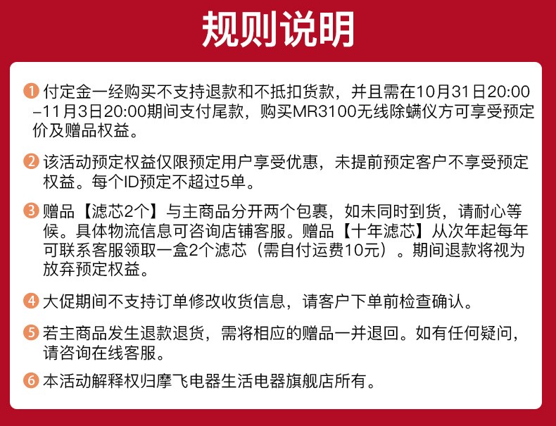 88560-摩飞电器 除螨仪手持无线 家用床上拍打除螨虫仪 紫外线杀菌小型吸尘除螨机器 MR3100-详情图