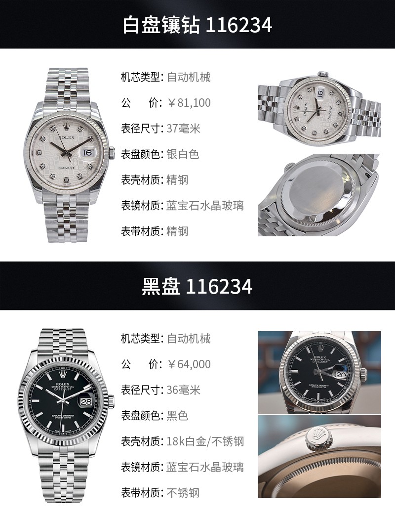 二手95新劳力士手表日志型系列自动机械男表18k金日期显示男士奢侈品