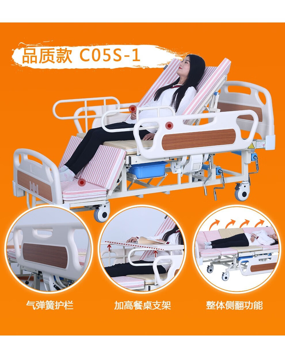 欧情思 护理床 家用多功能瘫痪护理床轮椅床中风偏瘫老人中老年半瘫床