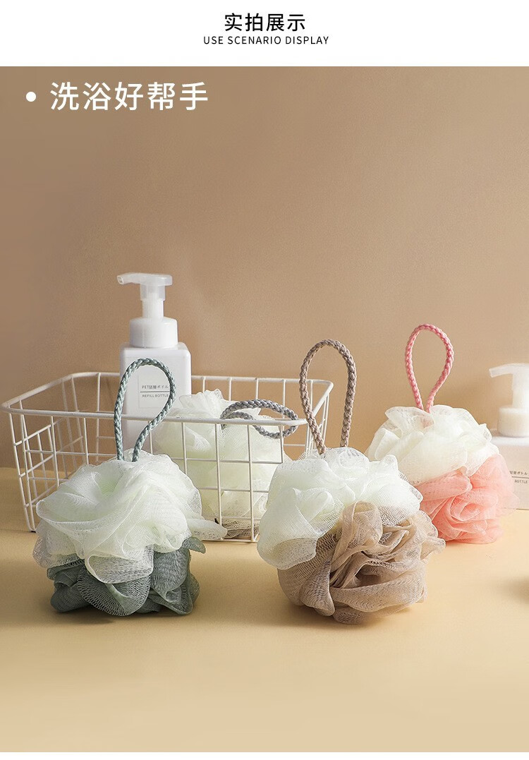 liuiusu沐浴球大号双色洗澡球洗澡用品浴花浴球洗浴球沐浴花浴室用品