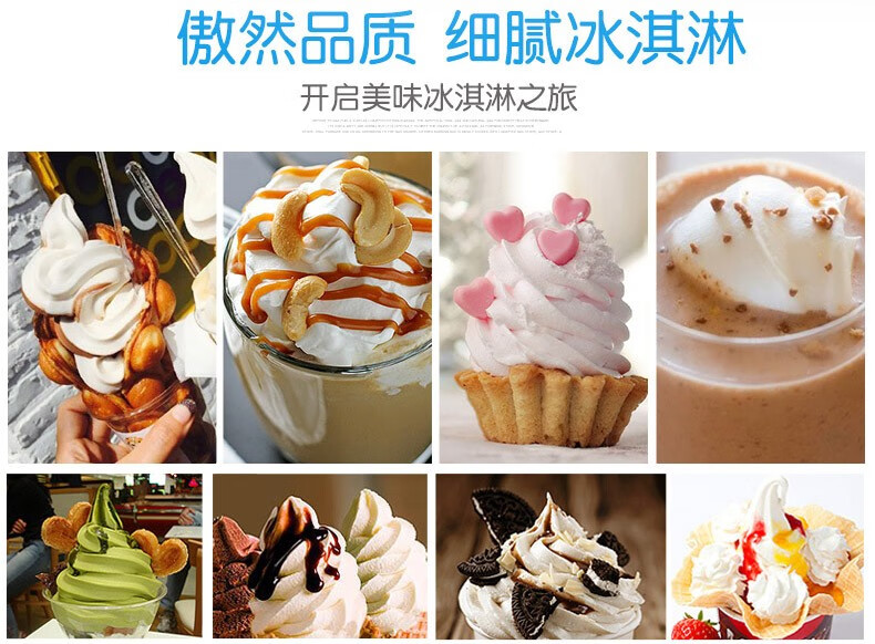 东贝donperckx100软质冰淇淋机器商用自动软冰激凌机器甜筒机不锈钢