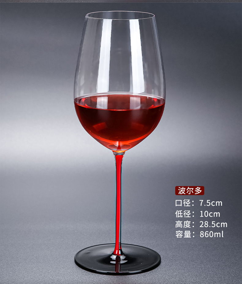 红杆黑红领结水晶红酒杯大波尔多勃艮第情侣法式大肚高脚杯红杆波尔多