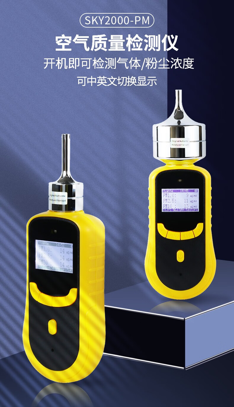 元特 专业甲醛检测仪 测甲醛家用 tvoc空气质量检测仪器pm2.