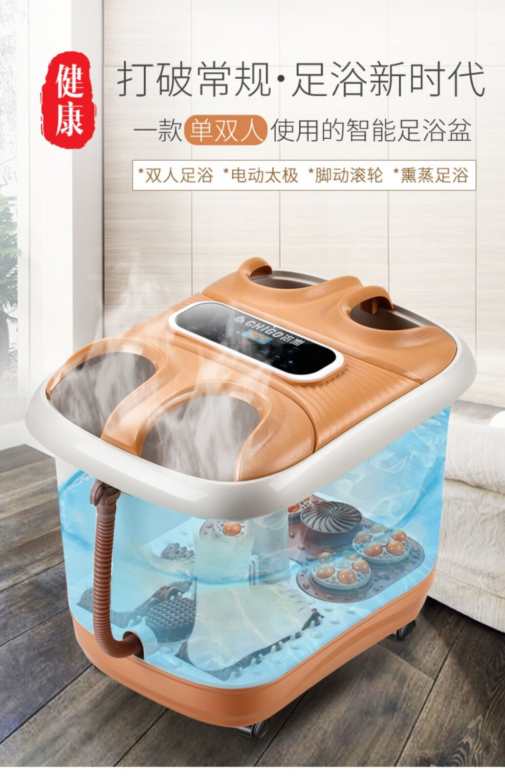 东智dongzhi双人足浴盆全自动按摩电动泡脚桶加热足浴深桶器足疗恒温