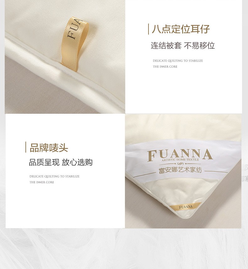 88570-富安娜家纺 进口羊毛被子冬天被芯羊毛保暖混合被单人双人被褥 (圣之花)澳洲羊毛冬厚被 1.5m床适用(203*229cm)-详情图