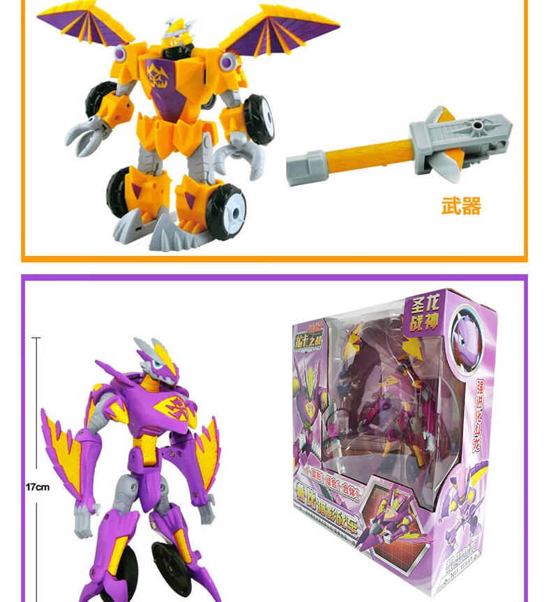 斗龙战士6玩具龙骑战轮雷古曼索里龙刀焱火圣龙合体变形恐龙机甲儿童