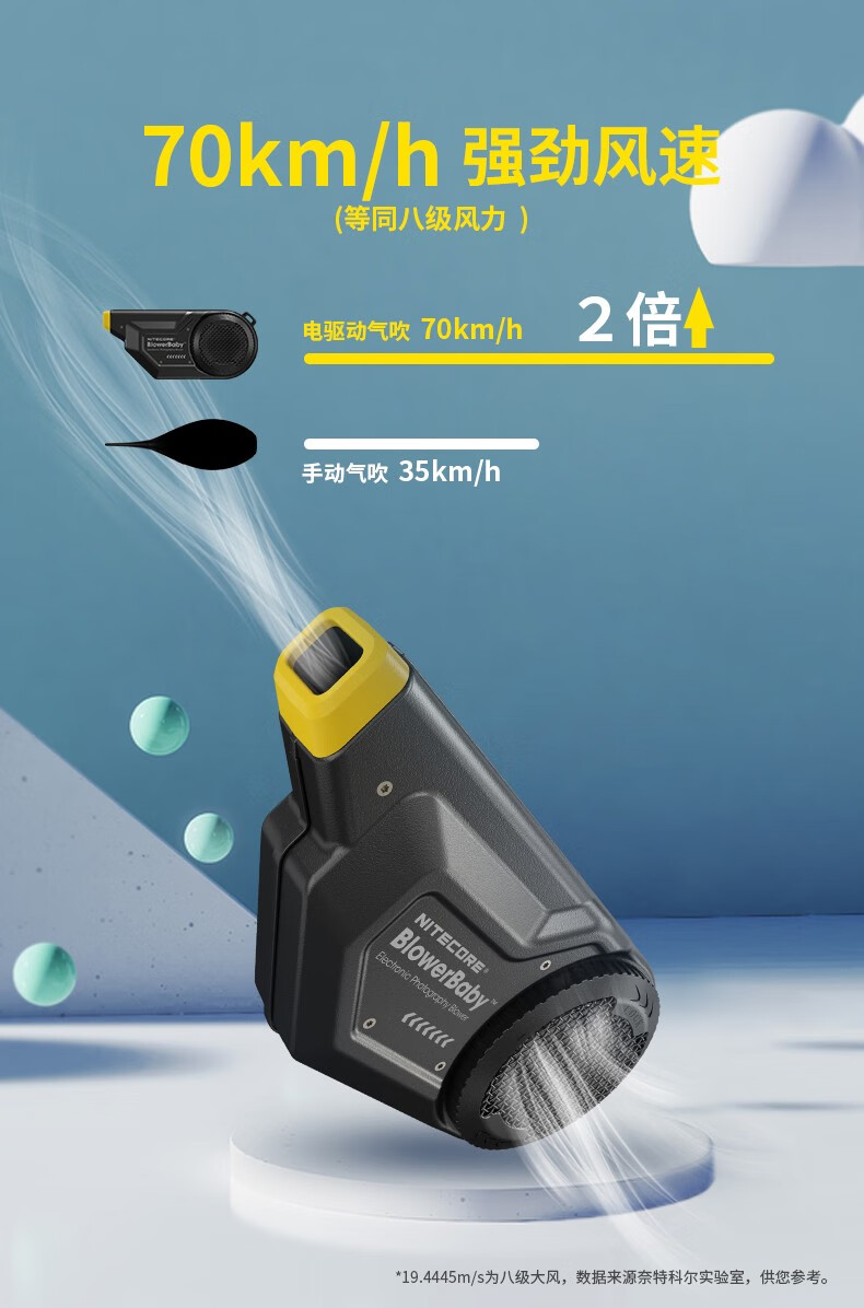 电子吹气宝清洁器除尘器多功能相机镜头清洁刷blowerbaby电动气吹风机