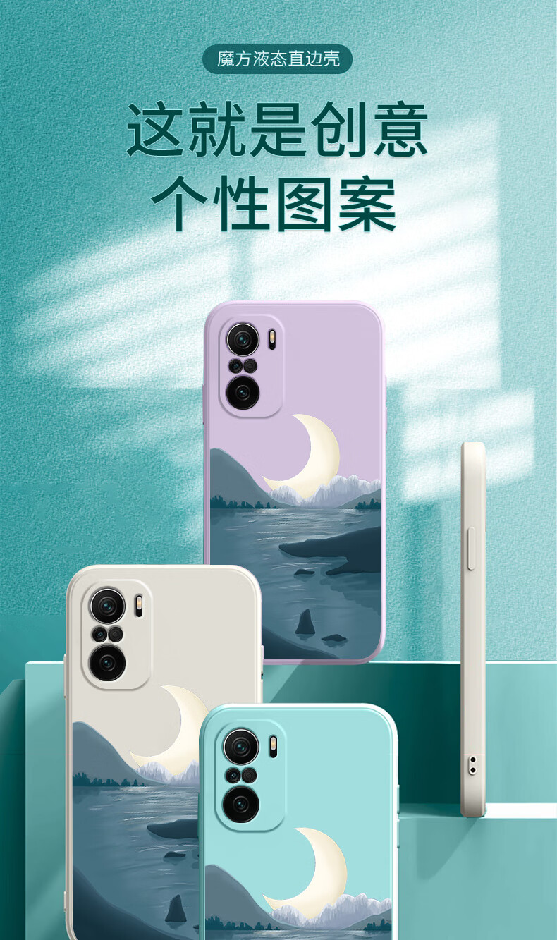 屹川 红米k40手机壳 k40pro液态硅胶创意个性魔方防摔挂绳软壳风景