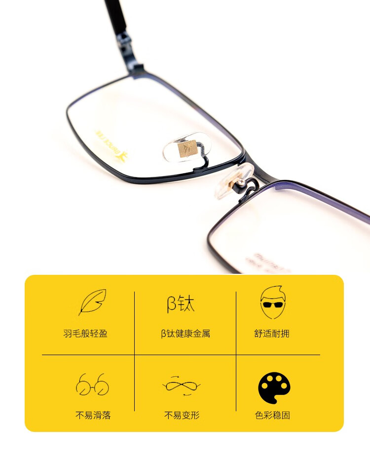 李小龙brucelee眼镜男款β钛架超弹高端时尚商务大气防蓝光近视光学