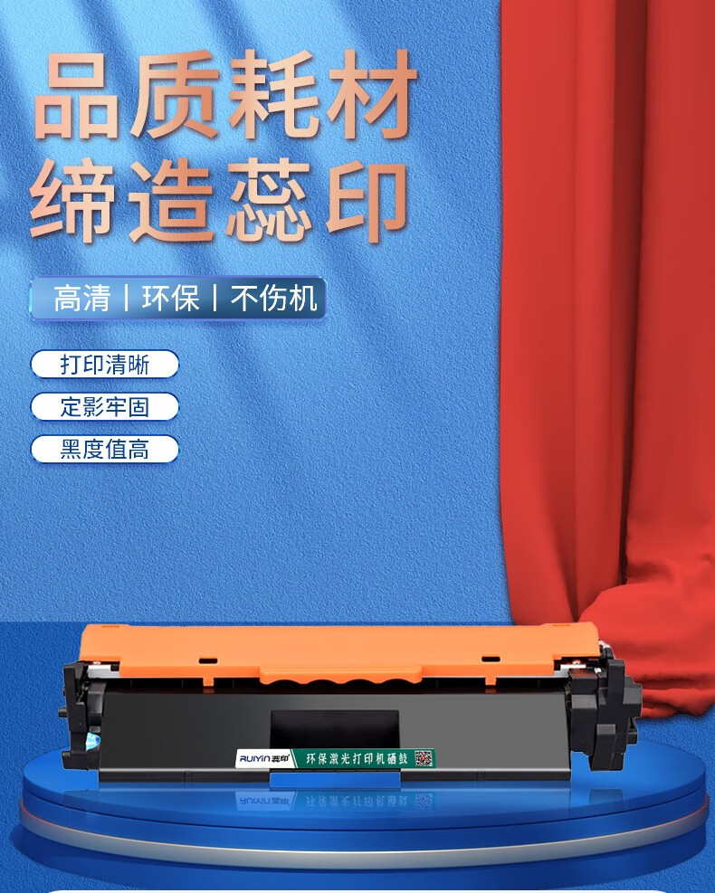 蕊印适用惠普hplaserjetprom132nw粉盒m132snwfw墨盒132a硒鼓碳粉m1