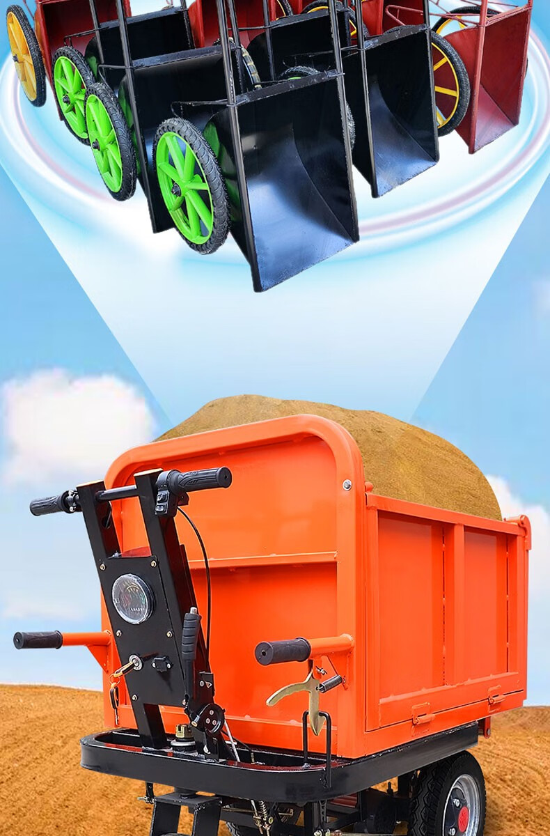 辰博士 饲料车建筑工地三轮车电动手推车拉砂浆灰拉沙上料灰斗车自卸