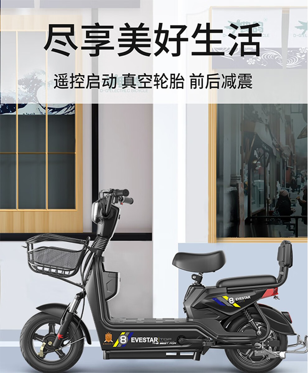 典鸽电动车新国标电动自行车可上牌48v男女式成人学生长续航代步助力