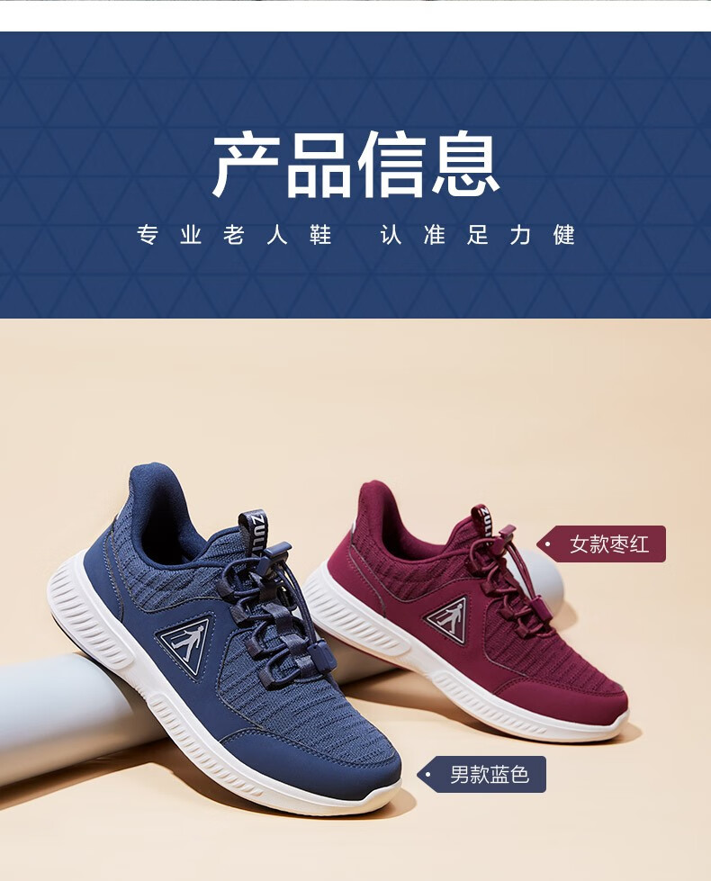 鞋春秋季男鞋健步鞋网面休闲运动鞋 深蓝色(男款) 45【图片 价格 品牌