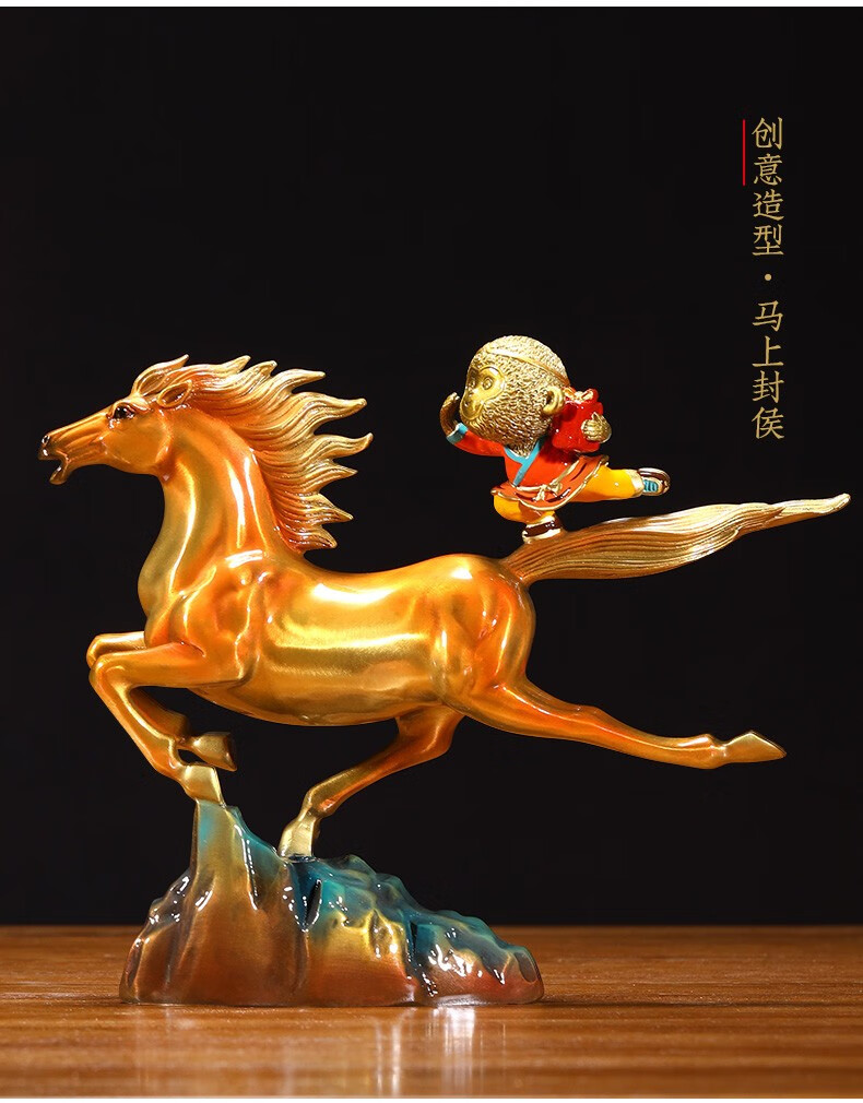 汉宫 纯铜马上封侯摆件老板办公室桌面纯铜马装饰高档生日礼物送朋友