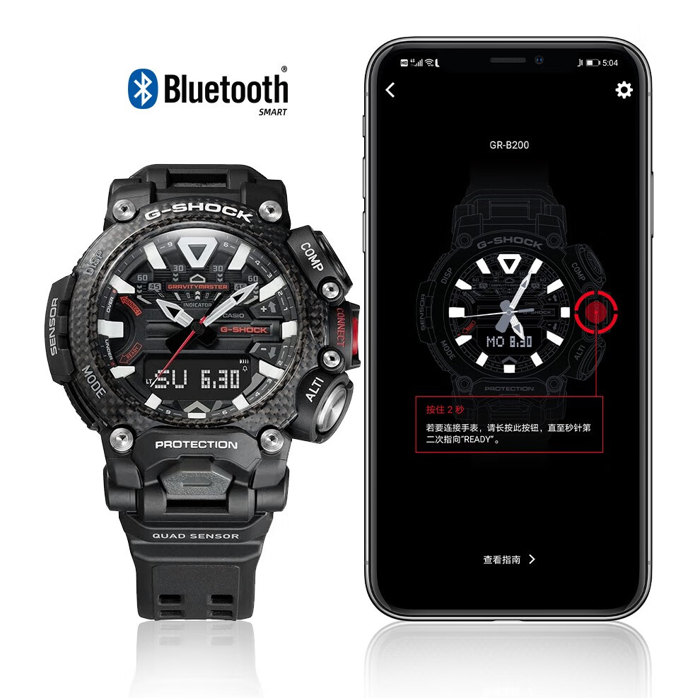 卡西欧casiogshock系列手表空霸光动能蓝牙防水男表grb2001a电池