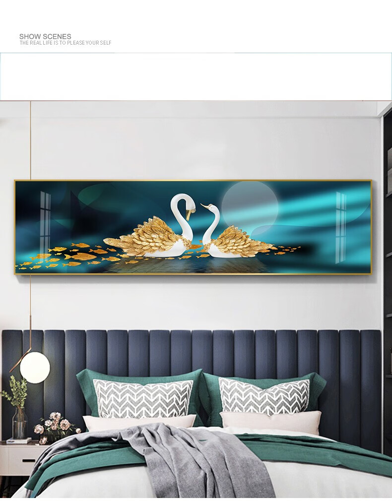 良品大师卧室装饰画现代简约晶瓷画轻奢酒店宾馆床头壁画比翼双飞1135