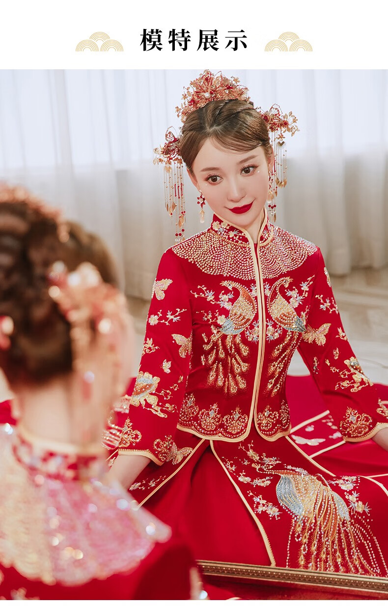 端庄优雅高贵2021新款中国风复古嫁衣出阁服显瘦潮流气质秀禾服 漓云