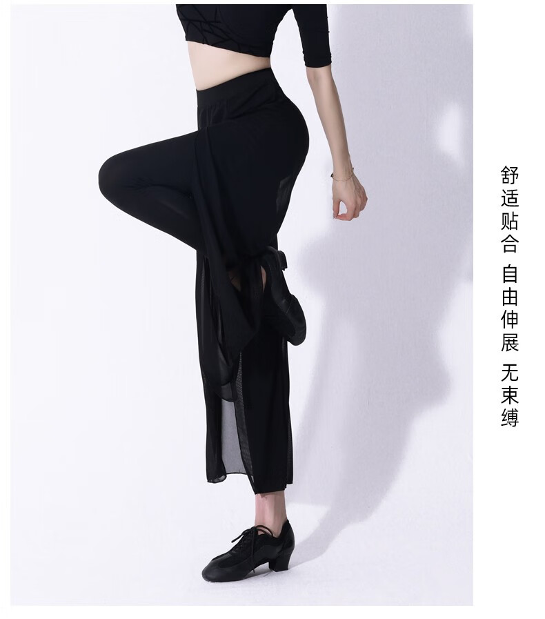 conny新款拉丁舞裤子女黑色舞蹈裤练功服成人紧身舞裤跳舞衣服黑色m