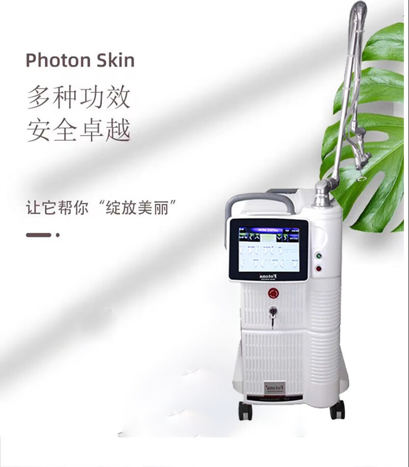 aeagoo欧洲之星点阵激光仪器fotona4dpro祛痘坑痘印妊娠纹美容院专用