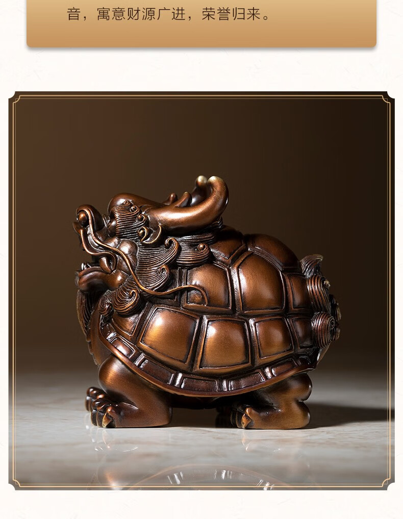 旺财龙龟全铜摆件铜工艺品龙龟家居饰品办公桌摆件开业