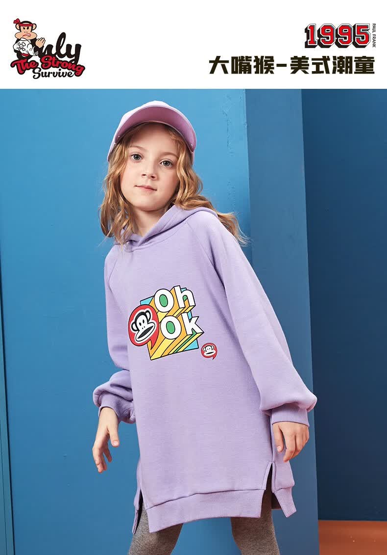 大嘴猴paulfrank儿童卫衣童装冬季女童长款加绒保暖新年衣服糖果紫120