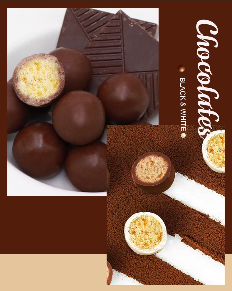 黑白配巧克力豆代可可脂麦丽素休闲零食 黑白配巧克力豆200克*1盒