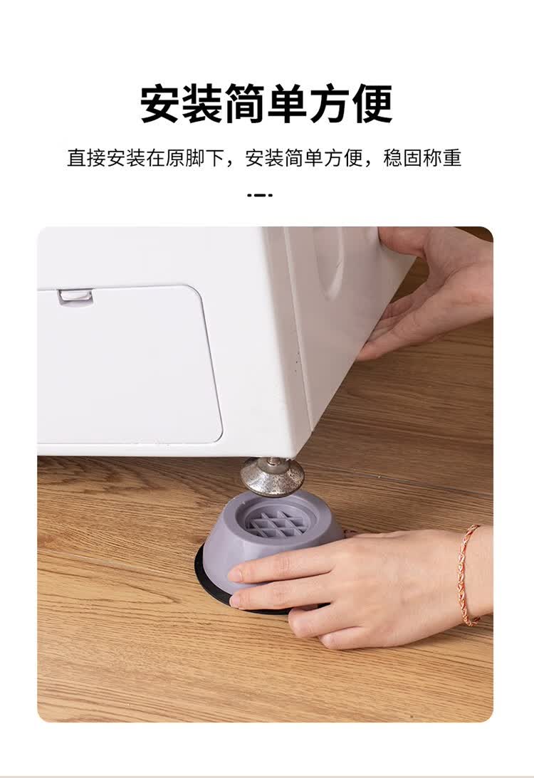 洗衣机脚垫吸盘式加高防滑减震底座固定增高小天鹅西门子滚筒波轮通用