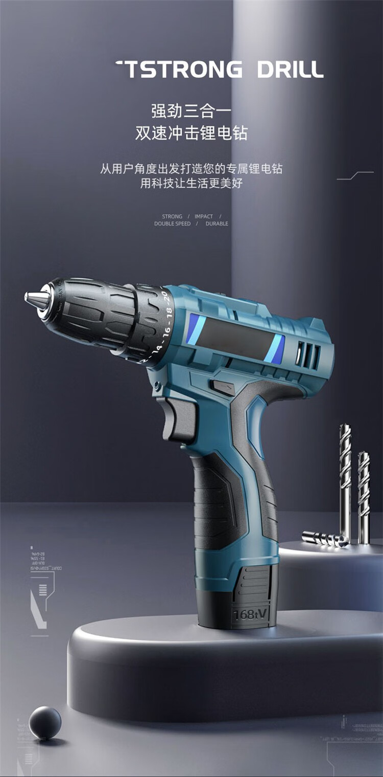 手电钻冲击钻转小手枪钻锂电手电钻多功能电锤充电式商用电器螺丝刀fo
