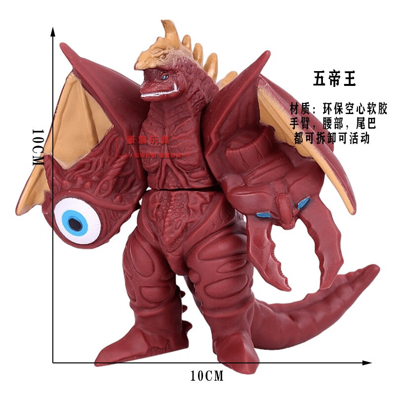 猛仕将奥特曼软胶怪兽玩具小号火焰哥尔赞梅戈尔赛格古钱东东关节可动