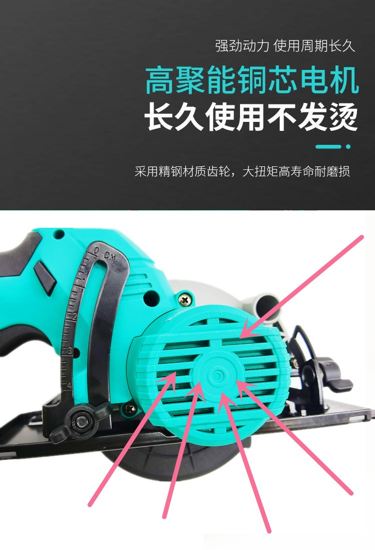 大艺无刷电圆锯单手锯新款8802锂电电锯5寸手提锯锂电共享角磨机电锤