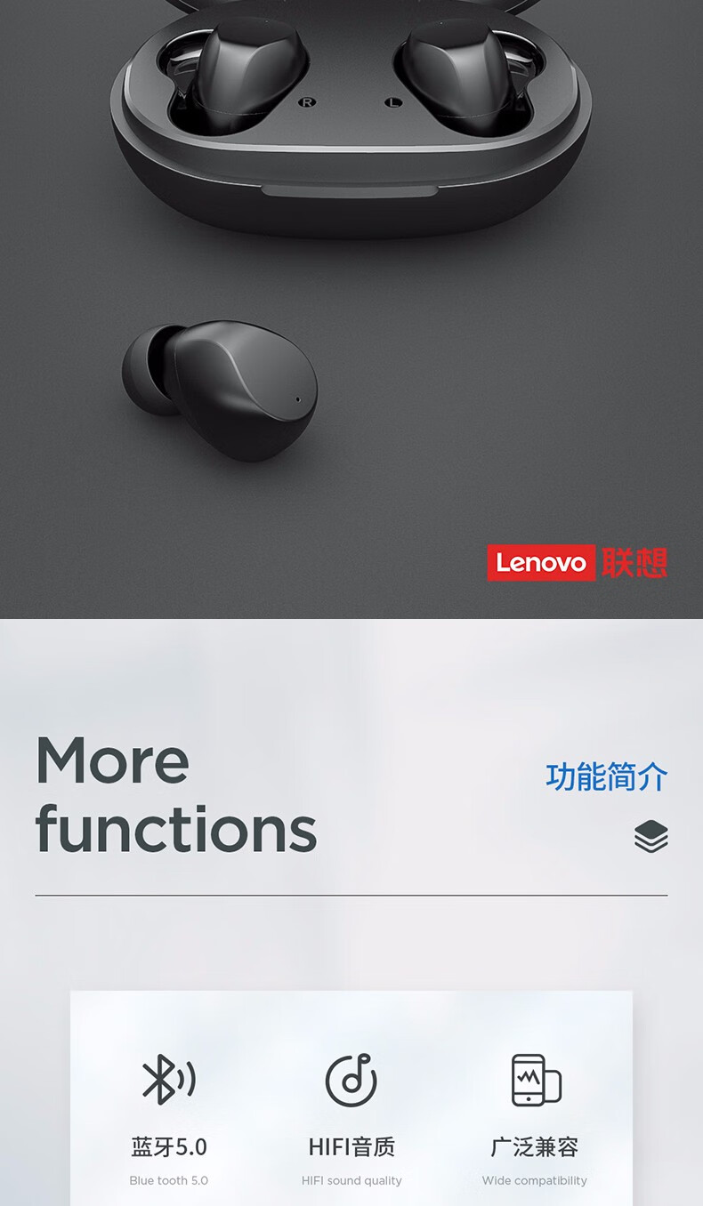 联想(lenovo) tc02蓝牙耳机真无线单双耳迷你半入耳式运动防水安卓