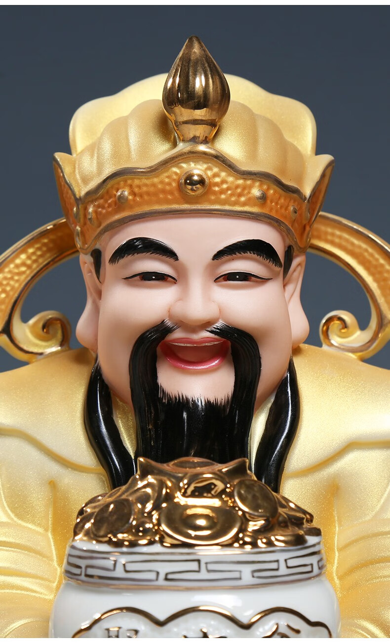 微美德化陶瓷多尺吋如意财神彩绘佛像开业旺财财神像招财进宝红彩财神